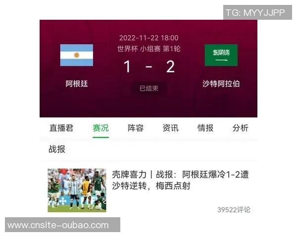 阿根廷球迷世界杯购票需求全球第五票价飙升引发热议与争议 阿根廷球迷世界杯购票需求全球第五票价飙升引发热议与争议