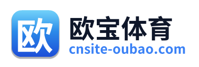 欧宝体育